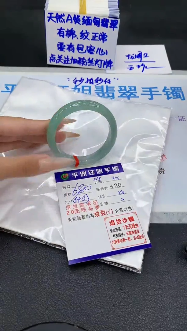 未镶嵌手镯翡翠11111111