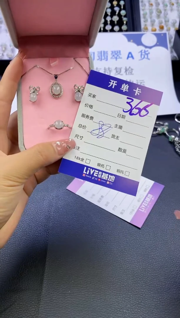 【闪购商品】翡翠戒指合金天然缅甸翡翠戒指