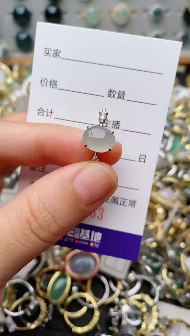 银S925镶嵌戒指翡翠.333