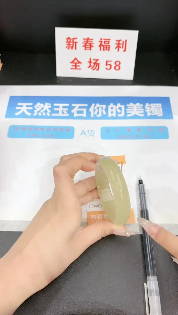 【闪购商品】石英质玉手镯未镶嵌239