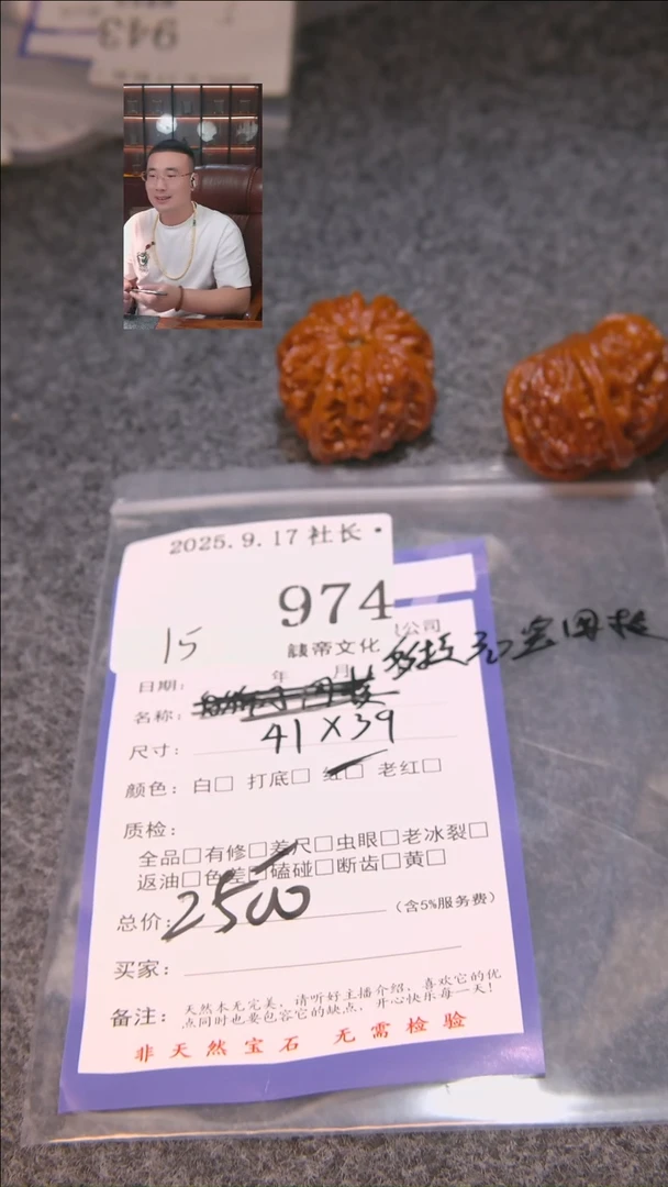 把件文玩核桃很****人多棱元宝四棱974諘帝文化