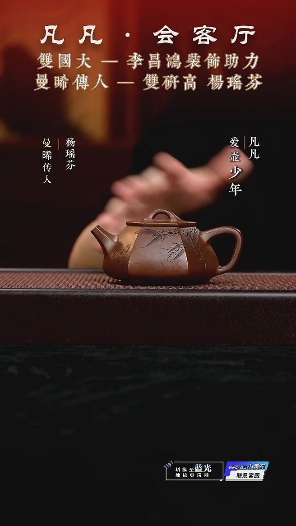 茶壶紫砂HX杨瑶芬73 六方石瓢 昌鸿刻底槽清250cc