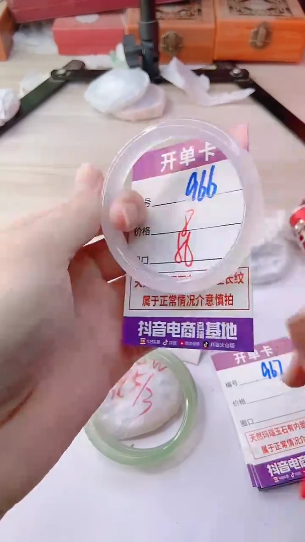 手镯玛瑙/玉髓未镶嵌966