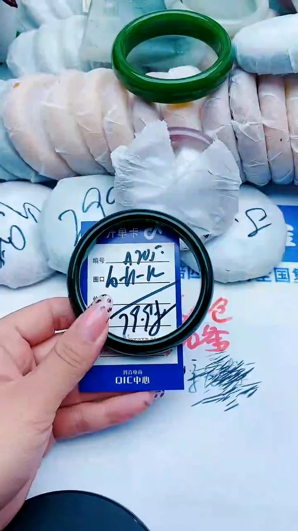 未镶嵌手镯石英质玉A205+60-61