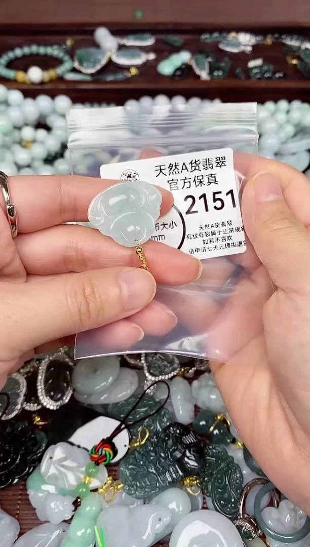 【闪购商品】翡翠颈饰未镶嵌天然A货翡翠2151