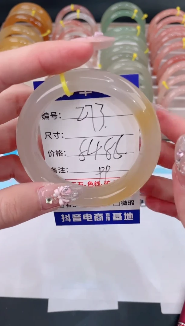 未镶嵌手镯石英质玉273