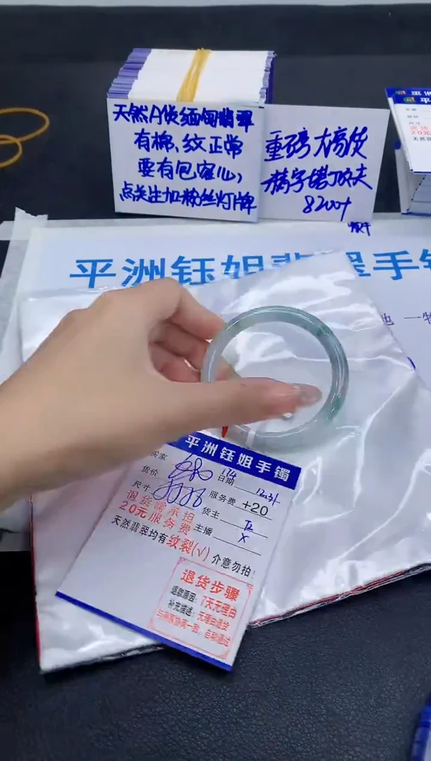 未镶嵌手镯翡翠1