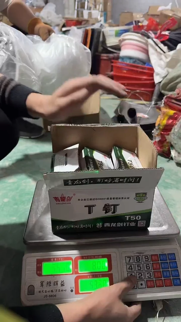 看清下单不退不换150