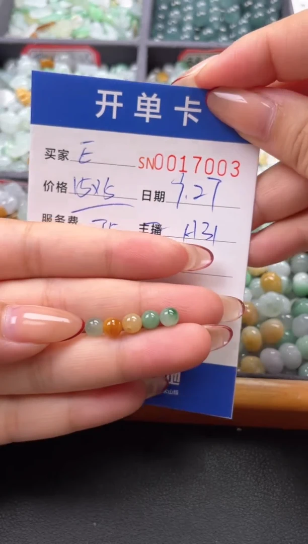 颈饰未镶嵌翡翠?****?00017003