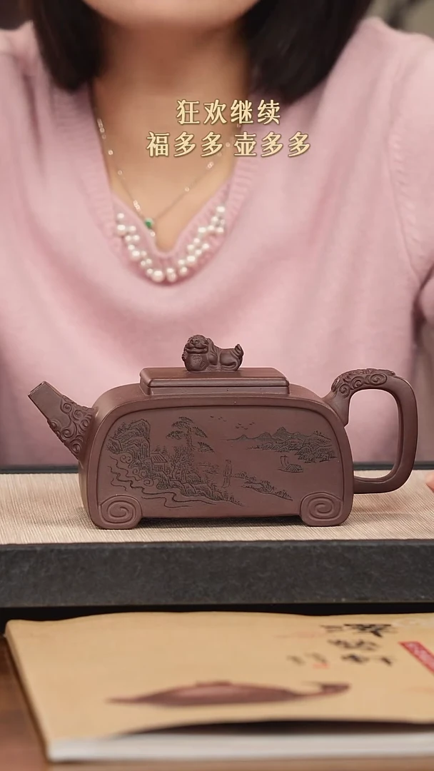 【闪购商品】紫砂茶壶紫砂紫砂紫砂