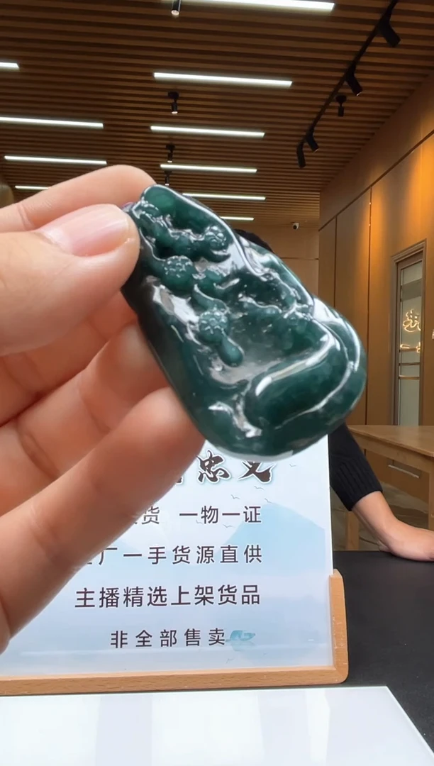 未镶嵌定制翡翠********336