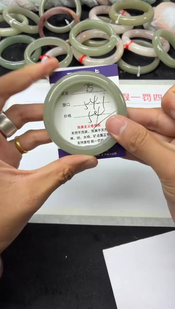 未镶嵌手镯石英质玉75