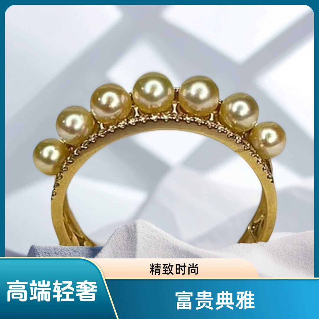【瑞米珍珠】海水羽皇金珍珠18k金戒指3-4mm