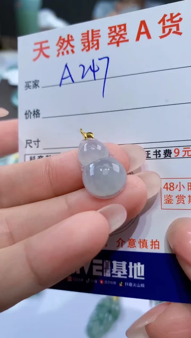 颈饰18K金镶嵌翡翠天然翡翠A货挂件