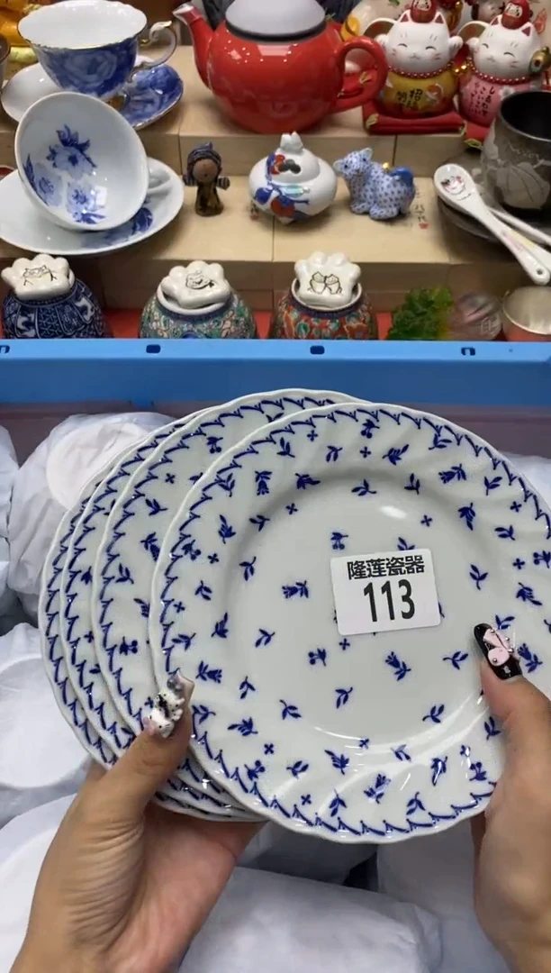 瓷片落****n隆莲瓷器欢迎大家