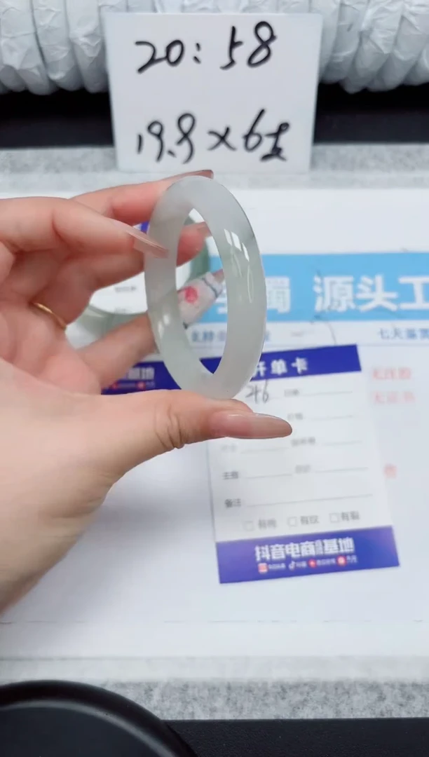 石英质玉手镯未镶嵌46-53.9