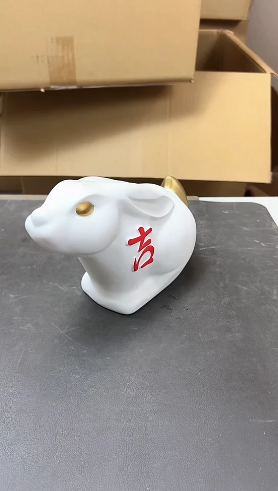 瓷片153聚宝缘优品精选