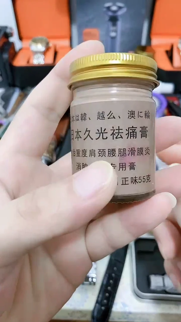 号默认瓷器瓷片 闪购商品 以图为准