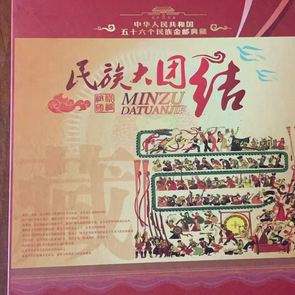 五十六摆件精品链接