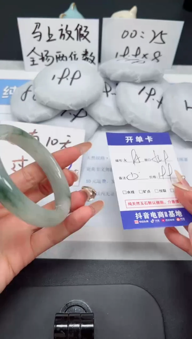 【闪购商品】石英质玉手镯未镶嵌k95-55.9