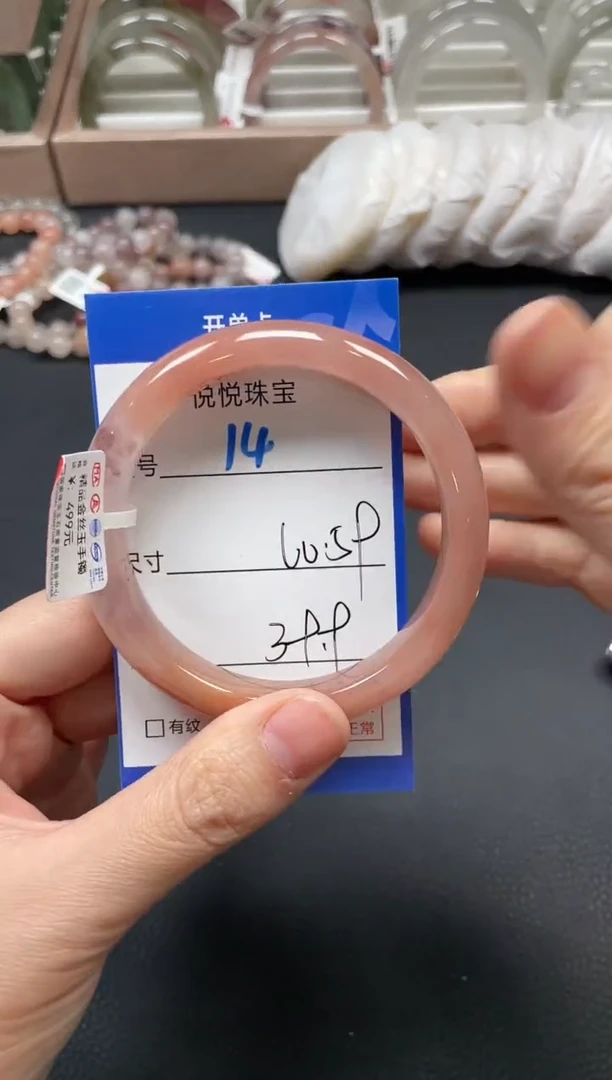 未镶嵌手镯石英质玉14