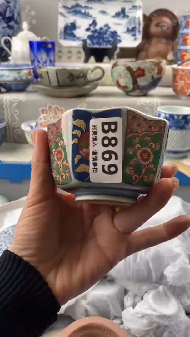 【闪购商品】869