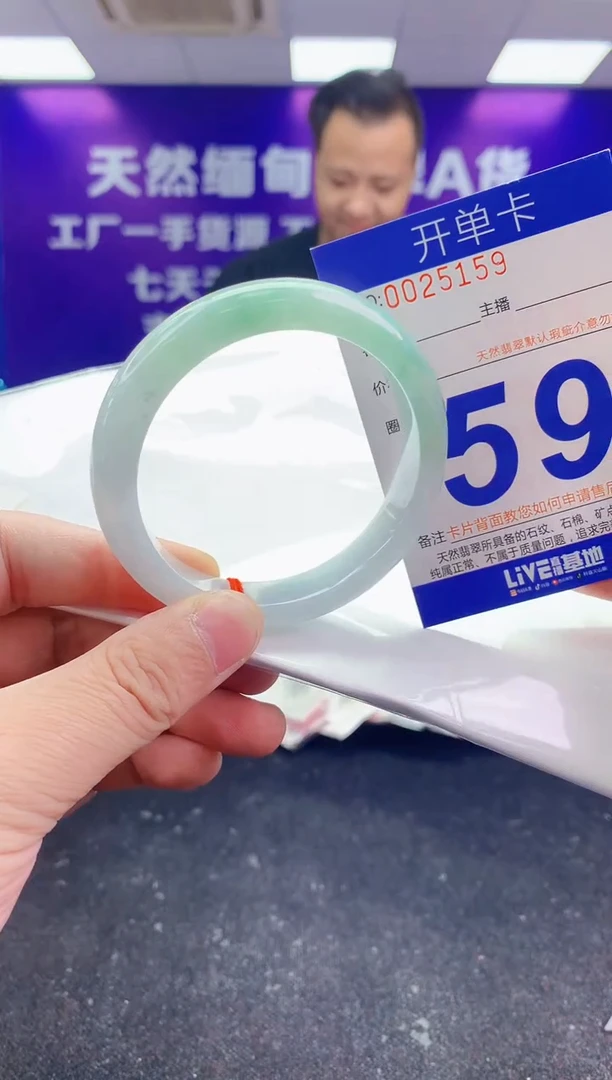 未镶嵌手镯翡翠AAAAAAAAAAAA