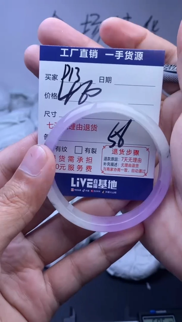 时尚女款精美手镯-非遗手工艺