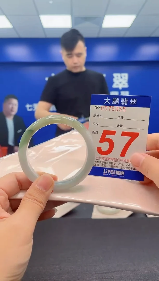 翡翠手镯未镶嵌AAAAAAAAA