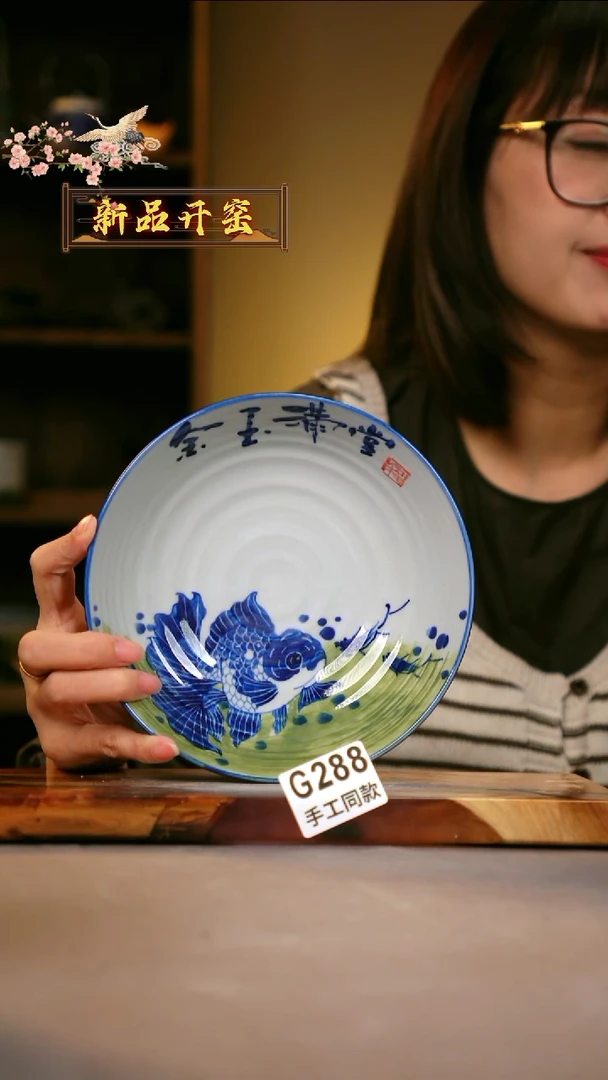 其他G288陶然集器瓷器