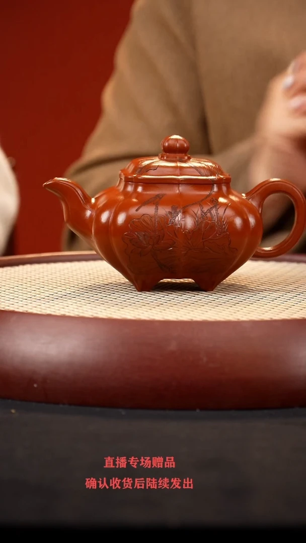 【闪购商品】紫砂茶壶LN筋纹传炉+杯+莲蓬+画