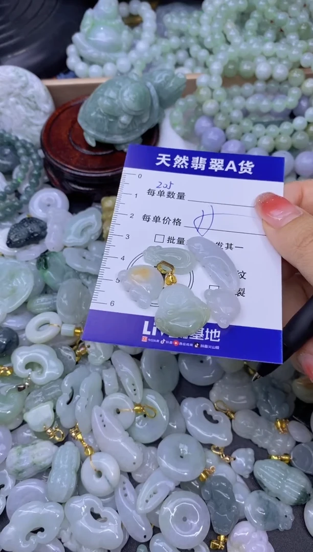 颈饰未镶嵌翡翠念**念天然翡翠A货批量多样性发一件