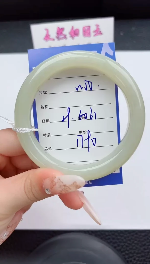 未镶嵌手镯和田玉50嗨购微色差T4