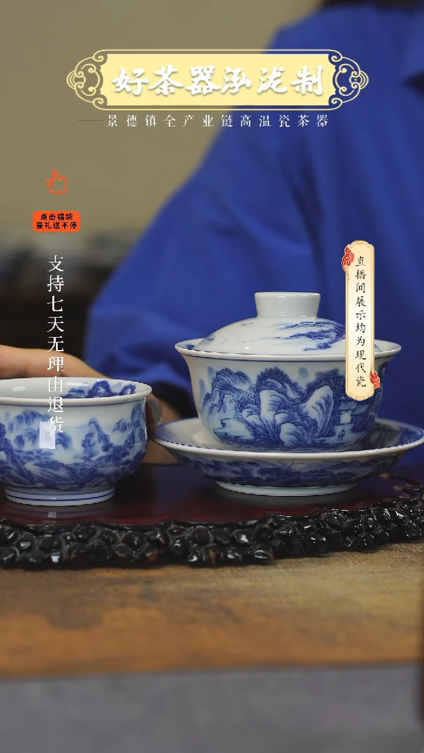其他2件套，，江山