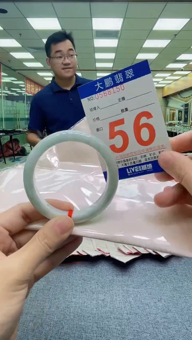 未镶嵌手镯翡翠AAAAAAAAAAAAAAAAAA