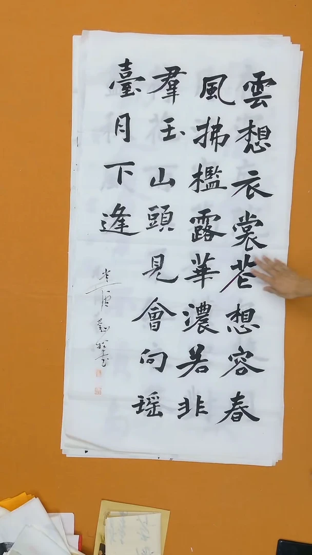 书法刘松  江西 理S   138*68cm