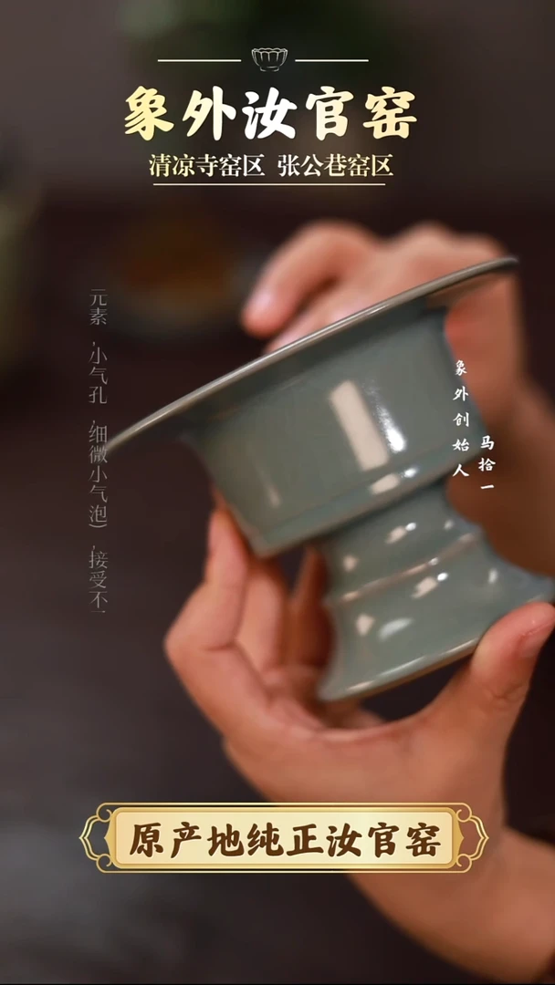 杯1882一级品清凉寺天青仿古行炉