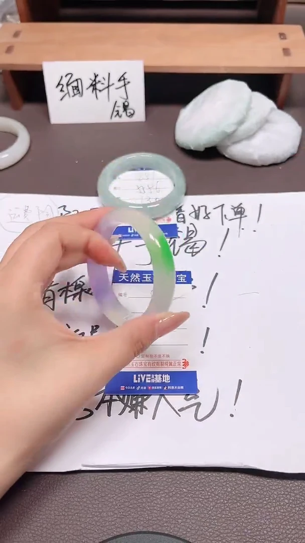 无非金属缅料手镯252