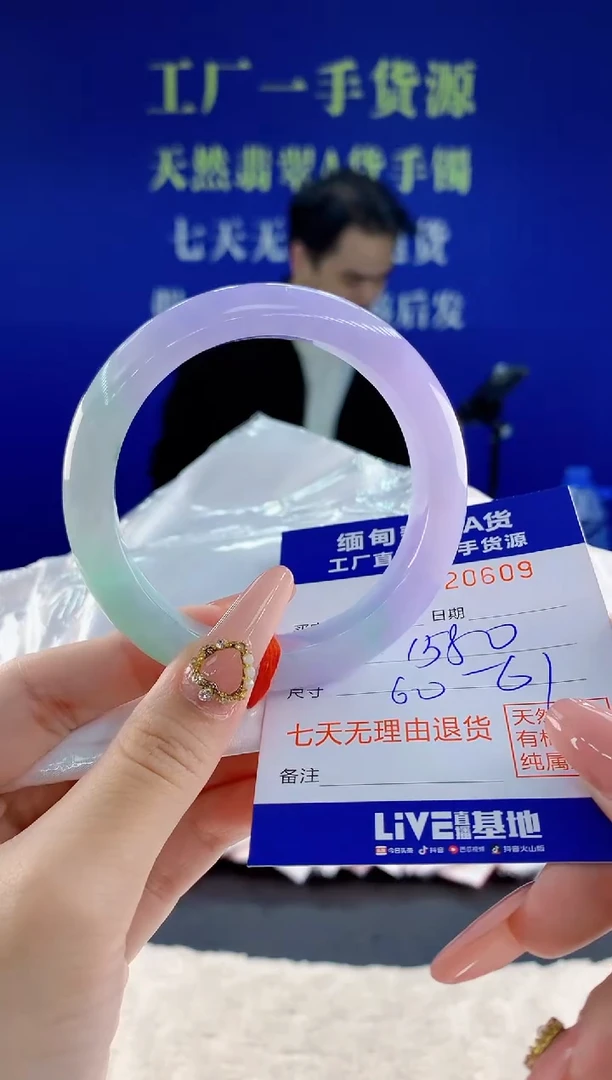 未镶嵌手镯翡翠09