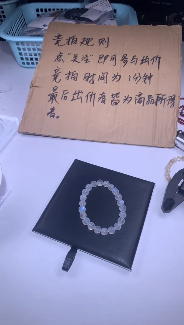 未镶嵌手链烟晶88