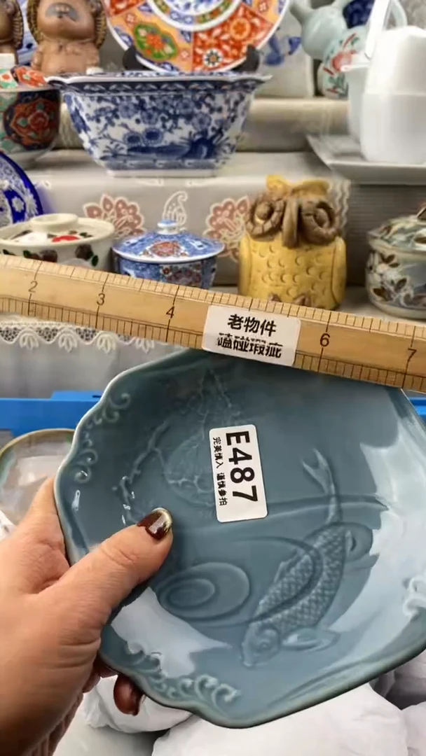 【闪购商品】487