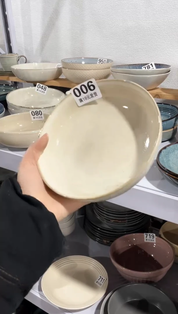 【闪购商品】碗微瑕（1件套）006深盘