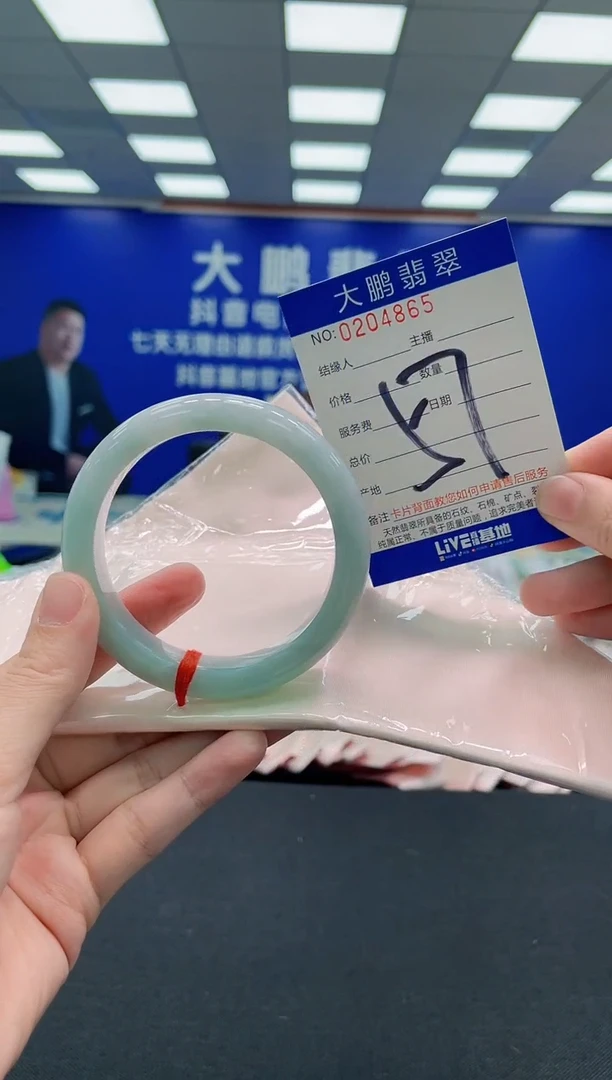 未镶嵌手镯翡翠AAAAAAAAA
