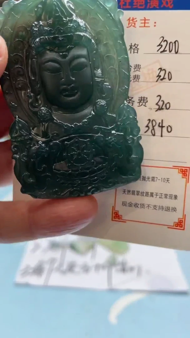 未镶嵌定制翡翠神*弟-毛货-不退不换