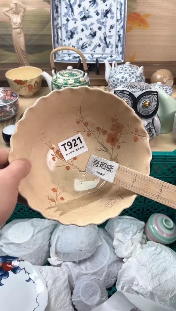 瓷片我**风921