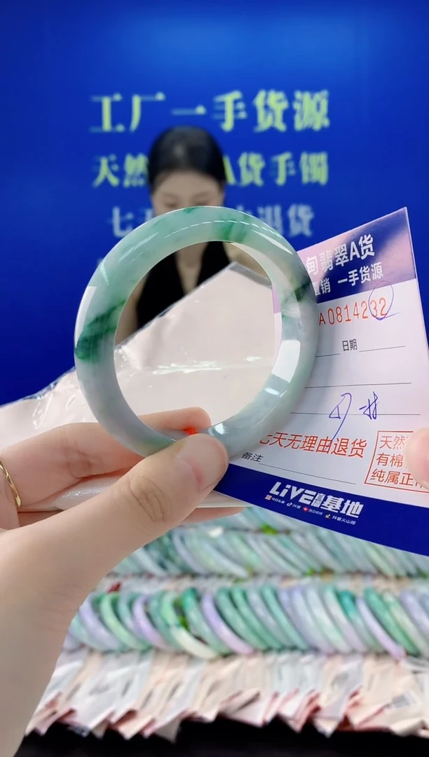 未镶嵌手镯翡翠32
