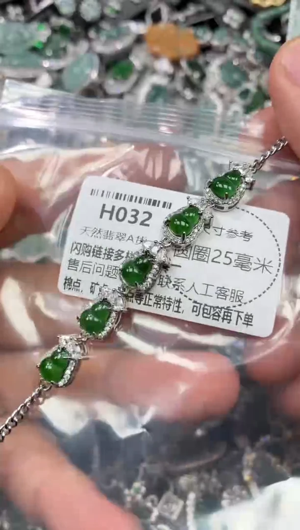翡翠未镶嵌颈饰H032手链