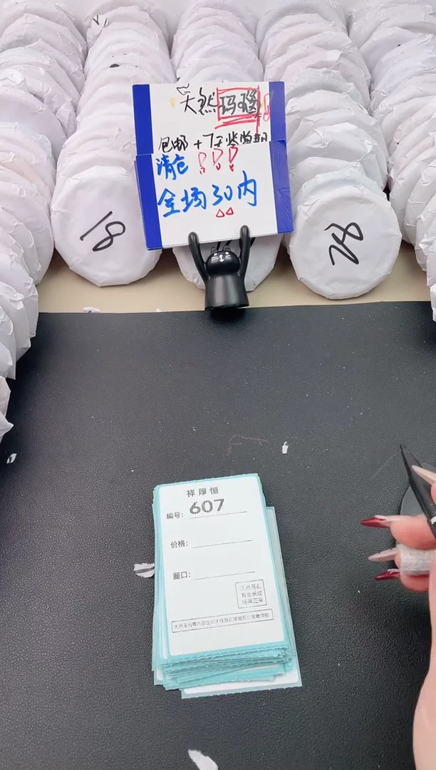 【闪购商品】玛瑙/玉髓手镯未镶嵌607