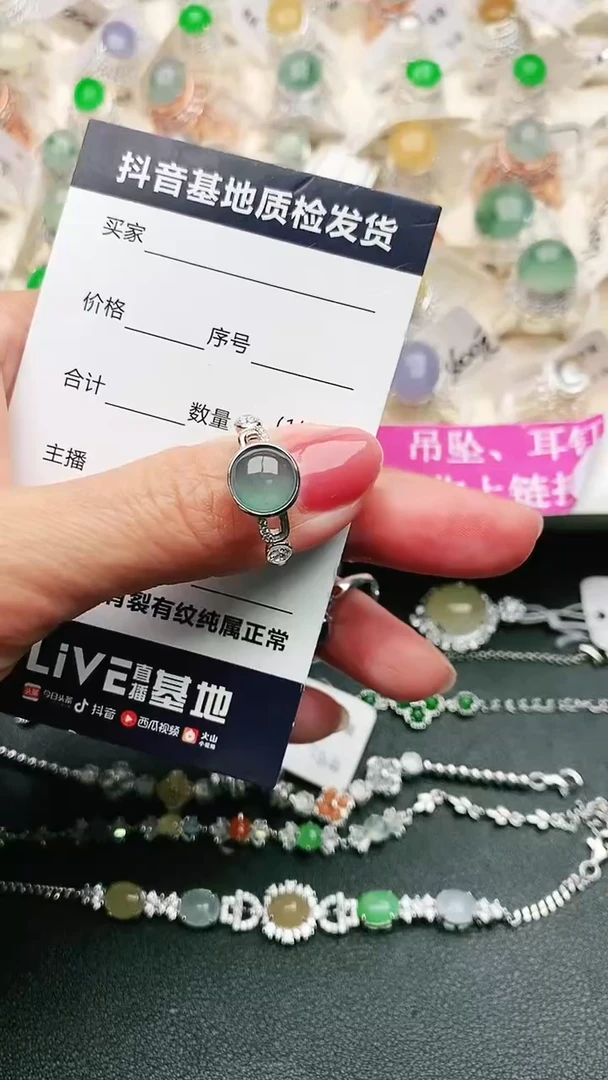 【闪购商品】翡翠戒指银S925镶嵌.............