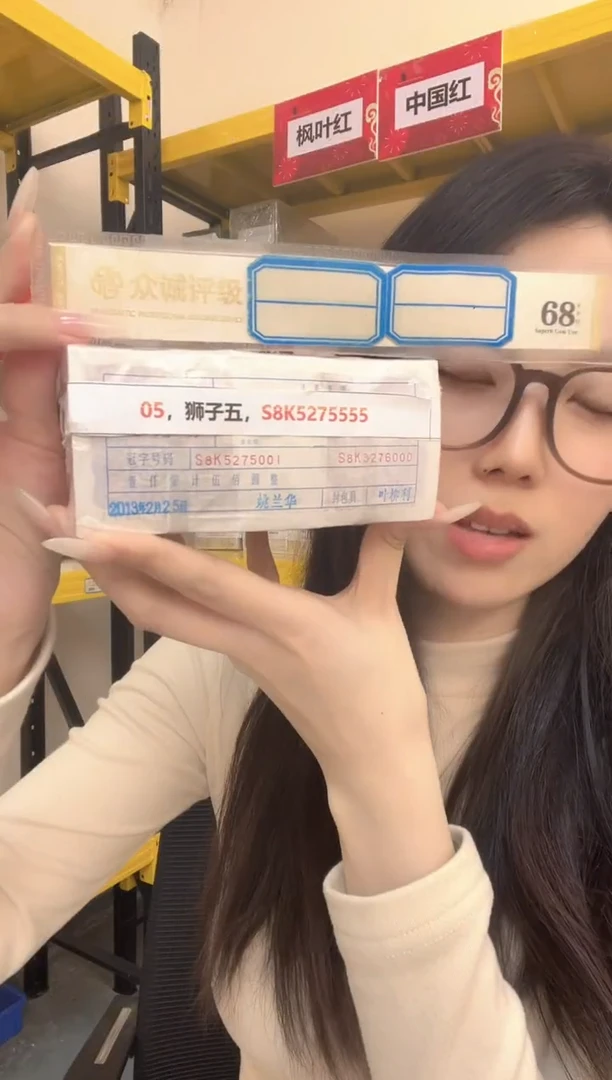 M，05，狮子五，S8K5275555